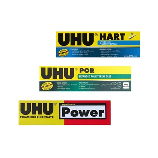 ภาพขนาดย่อของสินค้าUHU Power Por Hart กาวยาง พิเศษ 35 / 50 มล. ยู้ฮู พาวเวอร์ พอร์ ฮาร์ด