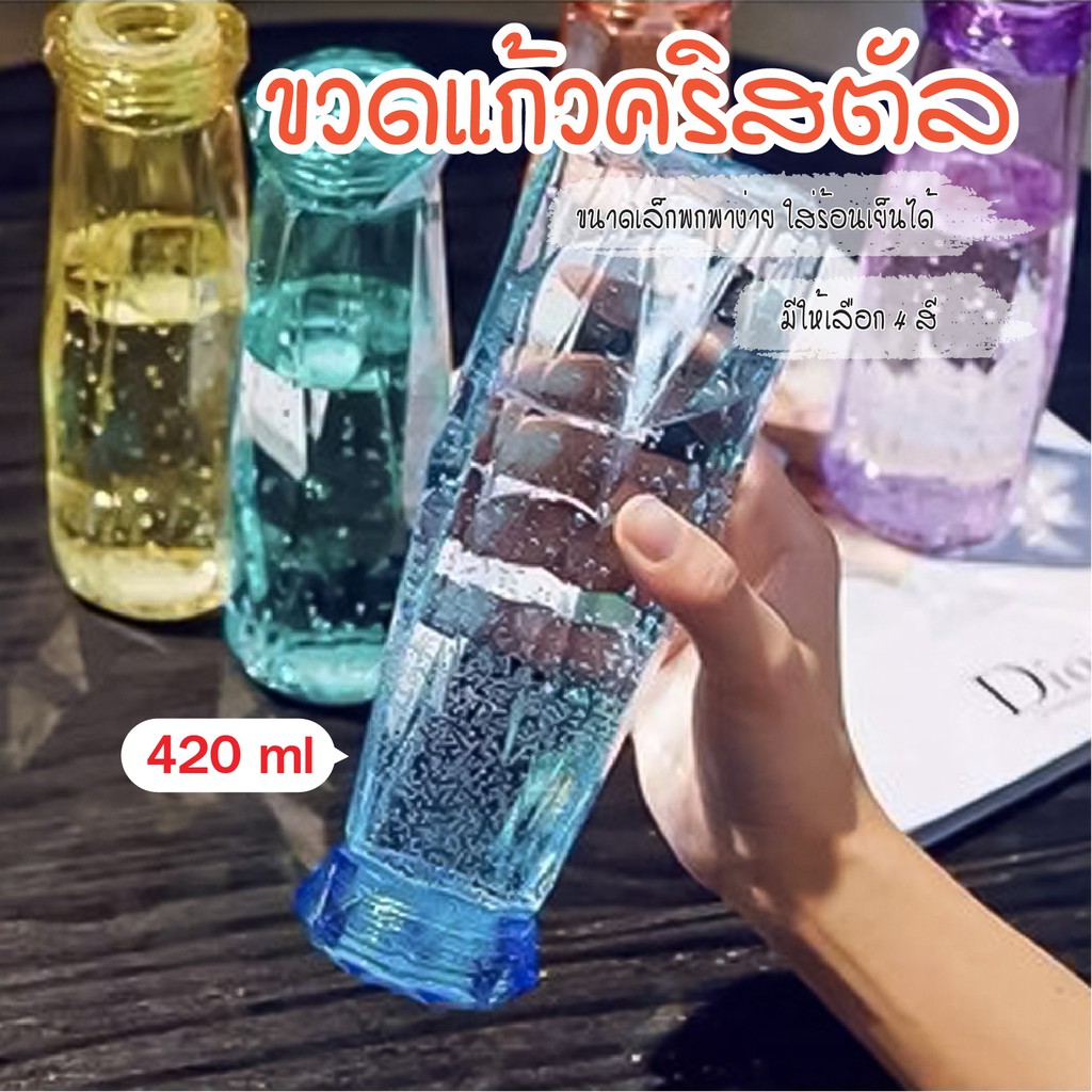 พร้อมส่ง-cheapshop-ขวดแก้วคริสตัล-กระบอกน้ำแก้วแบบใส-ขวดใส-กระบอกน้ำ-420ml