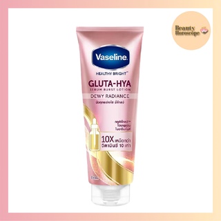 Vaseline วาสลีน กลูต้า-ไฮยา ดิวอี้ เรเดียนซ์ โลชั่นบำรุงผิวกาย 330 มล.