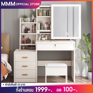 ภาพหน้าปกสินค้าMMM โต๊ะเครื่องแป้ง 136cm สีขาว โต๊ะแต่งหน้า โต๊ะเครื่องแป้งสไตล์เกาหลี  โต๊ะเครื่องแป้งมินิมอล ที่เกี่ยวข้อง