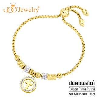 555jewelry สร้อยข้อมือสแตนเลส ห้อยจี้วงกลม ฉลุรูปไม้กางเขน รุ่น MNC-BR625 - สร้อยข้อมือแฟชั่น สร้อยข้อมือสวยๆ (BR26)