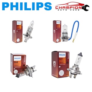 PHILIPS หลอดไฟรถบรรทุก 24v 75/70w ขั้ว H1 H3 H4 H7