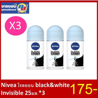 Nivea โรลออน 25มล. แพ็ค*3