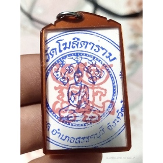 รูปหลังตะวันย้อนยุครุ่นแรกปี58