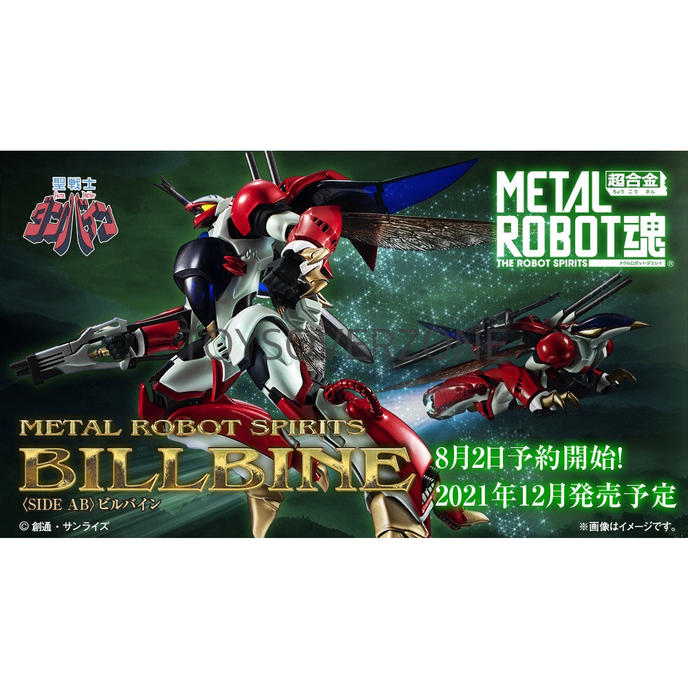 metal-robot-damashii-side-ab-billbine-ของแท้-4573102618962