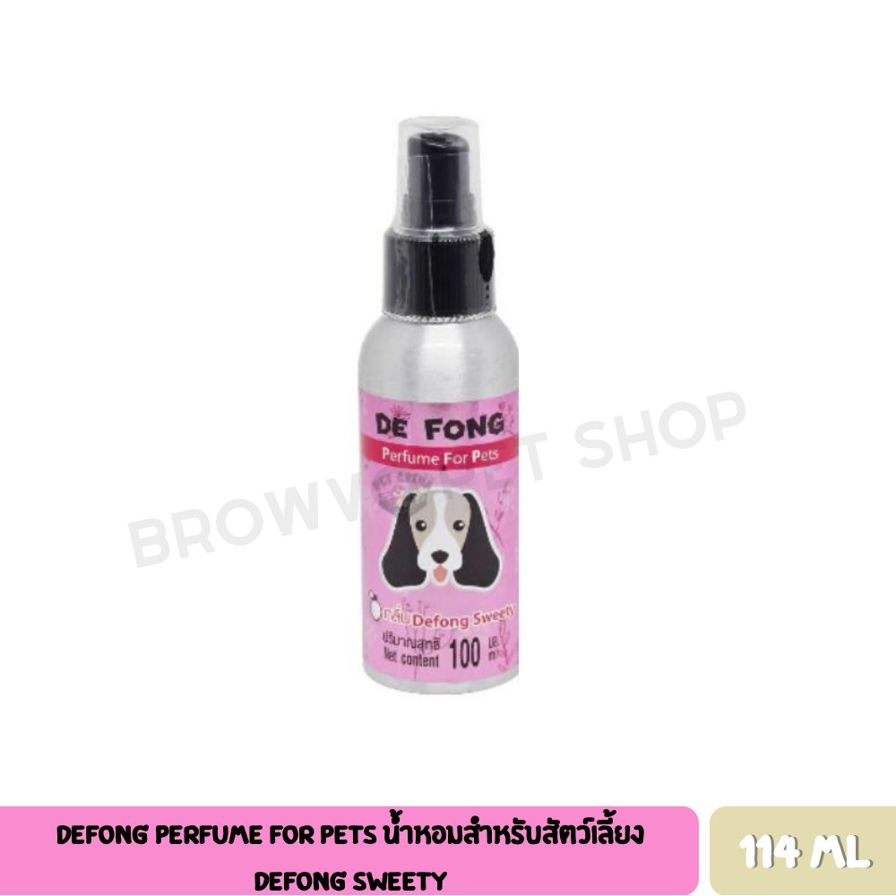 defong-perfume-for-pets-น้ำหอมสำหรับสัตว์เลี้ยง-ขนาด-100-ml