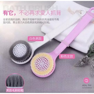 Back scrub brush แปรงขัดผิวสคับผิวกาย 