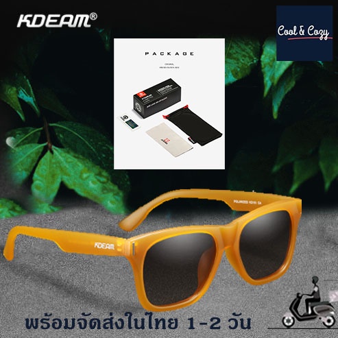 kc-4-amber-แว่นกันแดด-kdeam-2022-เลนส์hd-polarized-กันแสงuv-สำหรับเดินทาง-ทะเล-ตกปลา-กิจกรรมกลางแจ้ง-พร้อมส่งในไทย
