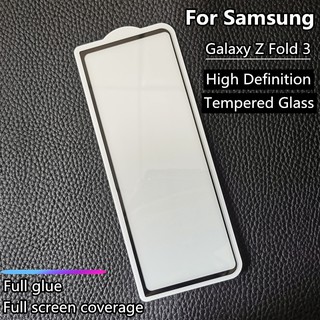 【High Quality】ฟิล์มกระจกเต็มจอกาวเต็ม เหมาะสำรับ SAMSUNG Galaxy Z Fold 3 ฟิล์มกระจกกาวเต็มจอทั้งแผ่น ครอบคลุมเต็มหน้าจอ Screen Protector Full Cover Tempered Glass Screen Protector Film