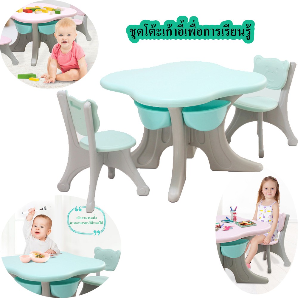 ชุดโต๊ะเด็ก-ชุดโต๊ะเก้าอี้เด็ก-มีที่ใส่ของเล่น-พร้อมเก้าอี้2-ตัว-ทานอาหา-การวาดภาพ-การเล่น-การอ่านหนังสือ