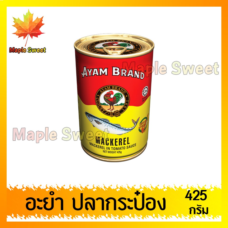 ปลากระป๋อง-ปลากระป๋องayam-425g-กระป๋องใหญ่-อะยำปลากระป๋อง-ปลาป๋อง-อะยำ-ตราไก่-อายำ-อายัม