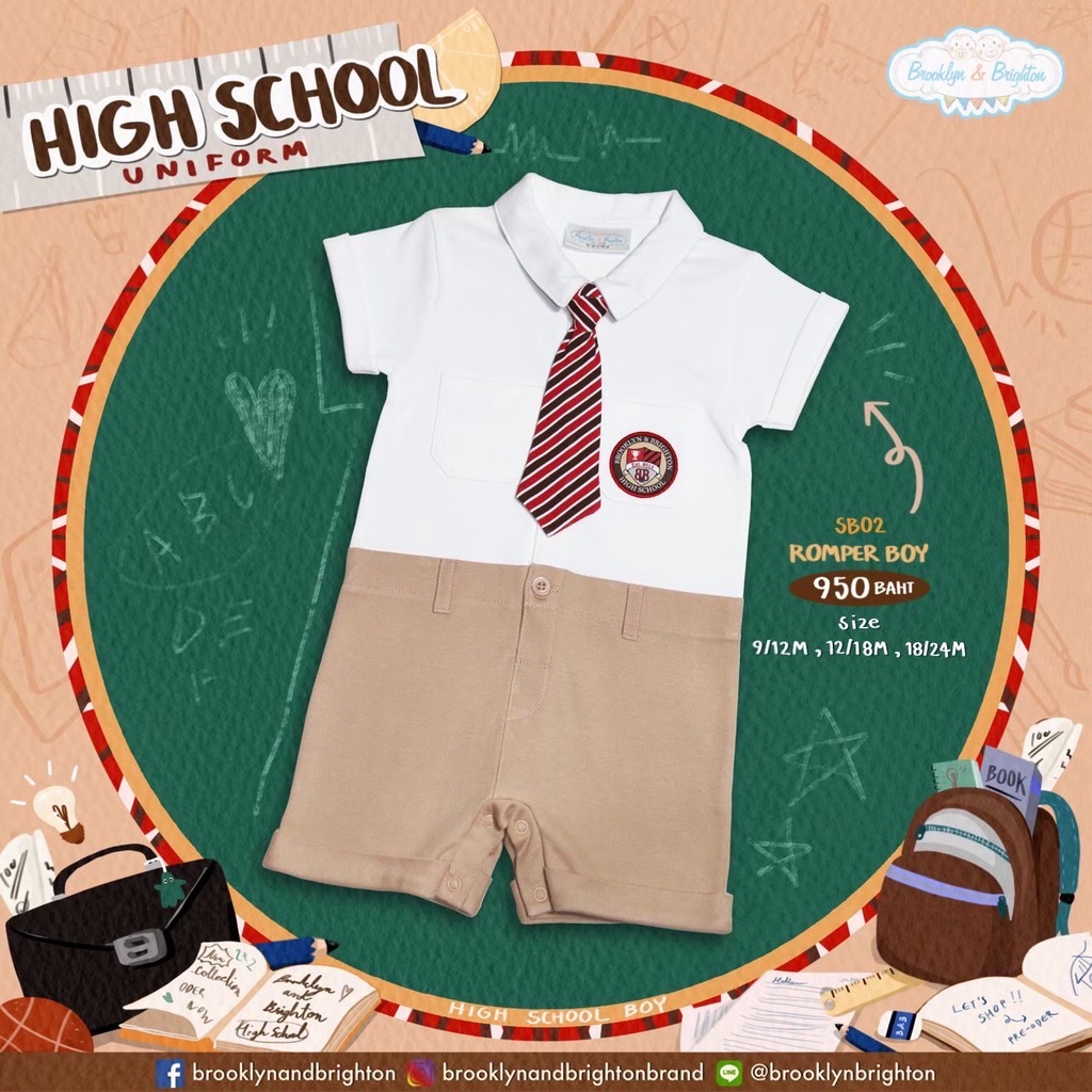 high-school-boy-ชุดนักเรียนไฮสคูลเด็กชาย