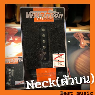 ปิคอัพ Wilkinson Single coil ตำแหน่ง Neck ( ตัวบน )