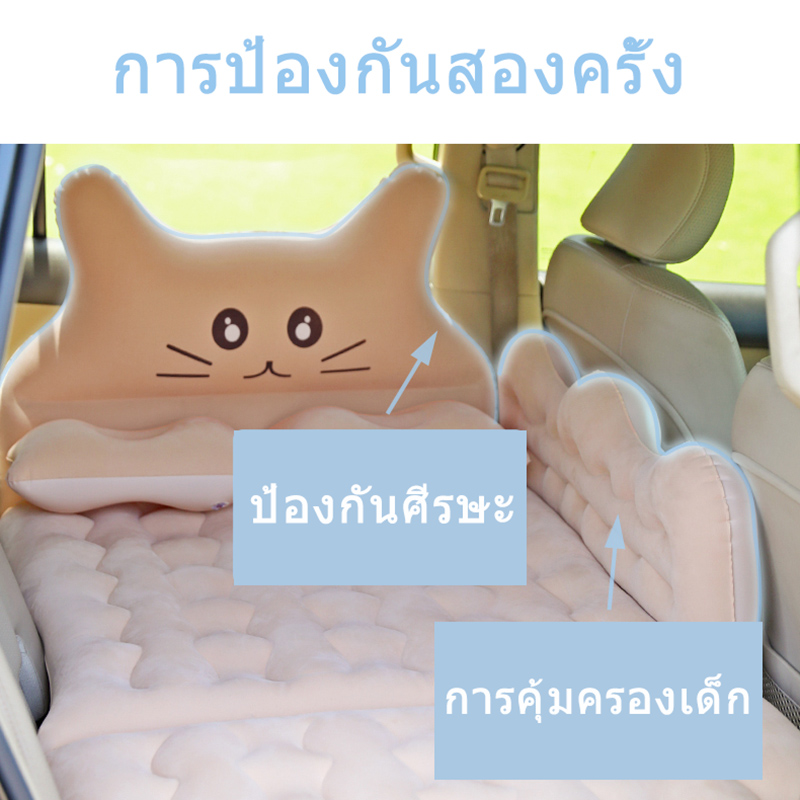 ส่งจากไทย-ที่นอนในรถ-ที่นอนในรถยนต์-เบาะเป่าลมในรถยนต์-เปลี่ยนเบาะหลังรถให้เป็นเตียงนอน-เบาะนอนกลางแจ้ง-ที่นอนเด็กในรถ