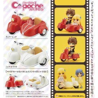 Kotobukiya Cu-poche motorcycle &amp; sidecar milk color