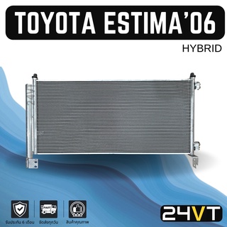 แผงร้อน โตโยต้า เอสติม่า 2006 - 2010 (แบบเครื่องไฮบริด) TOYOTA ESTIMA 06 - 10 แผงรังผึ้ง รังผึ้ง แผงคอยร้อน คอล์ยร้อน