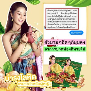 ภาพขนาดย่อของภาพหน้าปกสินค้าว่านบ้านแก้วใส ว่านสเน่ห์หา บ้านแก้วใสเฮิร์บ จากร้าน airiiphu บน Shopee ภาพที่ 7