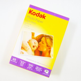 สินค้า กระดาษ Photo Inkjet Glossy 230G. KODAK