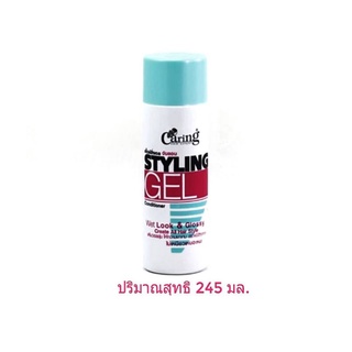 แคริ่ง สไตล์ลิ่งเจล คอนดิชันเนอร์ 245 ม.ล