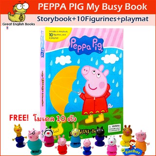 (ใช้โค้ดรับcoinคืน10%ได้) พร้อมส่ง *ลิขสิทธิ์แท้* หนังสือบอร์ดบุ๊ค Peppa Pig My Busy Book Board book , Map, 10 Figures