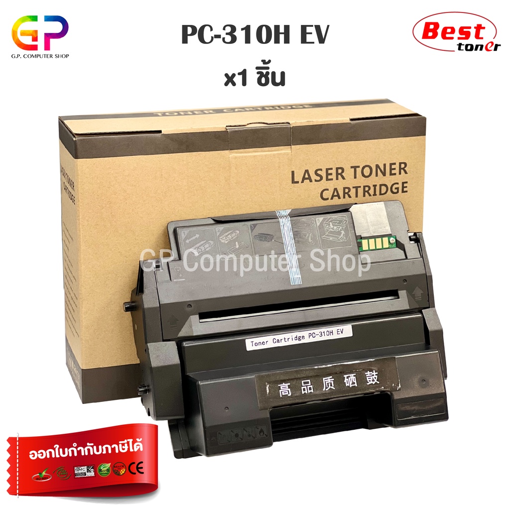 Pantum / PC-310H EV / ตลับหมึกเลเซอร์เทียบเท่า / P3100D / P3100DN ...
