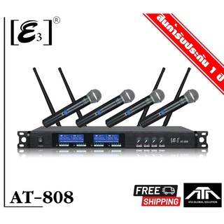 E3 AT-808 ไมค์ถือ UHF ไมค์ลอย ไมค์ลอยแบบถือ AT-808 AT808 ไมค์ลอยคู่ 4 ไมค์ มีเสา