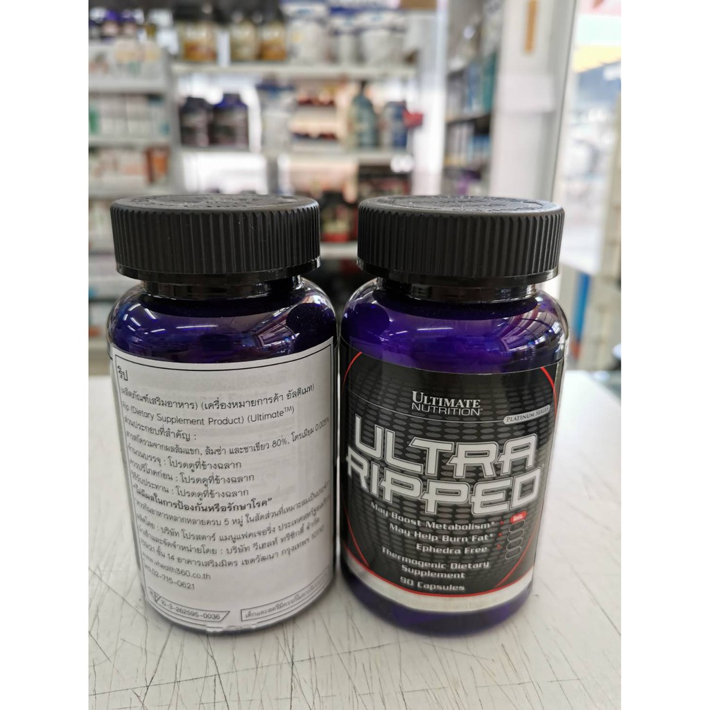 (EXP.02/2022)***หมดแล้วหมดเลย*** ULTIMATE NUTRITION ULTRA RIPPED 90 ...