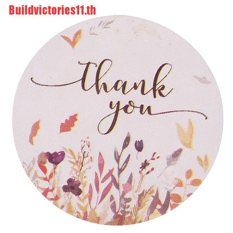 buildvictories11-สติกเกอร์ฉลาก-thank-you-สําหรับติดตกแต่ง-500-ชิ้น-ต่อม้วน