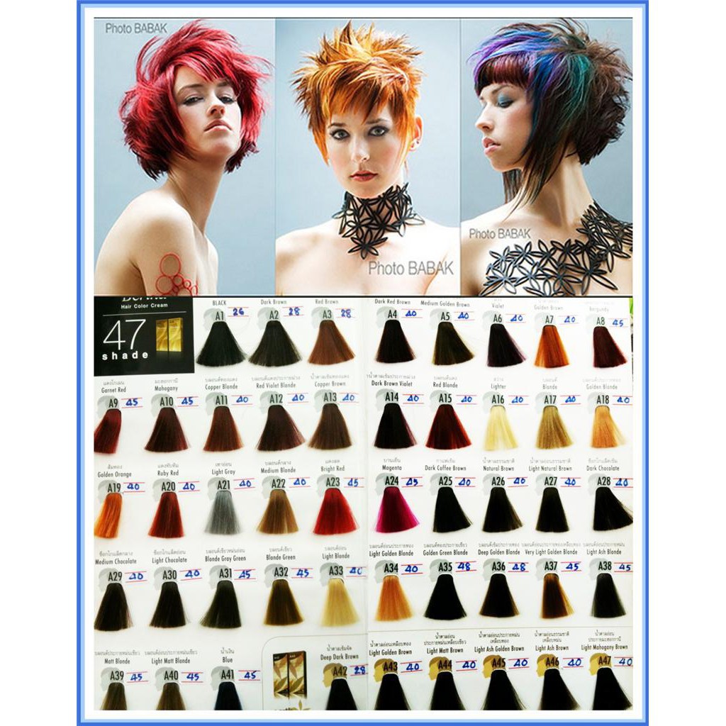 ภาพสินค้าBerina Hair Color เบอรีน่า สีย้อมผม สีผมเบอริน่า เปล่งประกาย ติดทนนาน ปิดผมขาว สีผม ยาย้อมผม ค่าส่งถูก ครีมย้อมสีผม จากร้าน beautystoryshop บน Shopee ภาพที่ 8