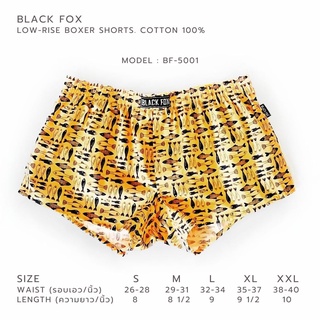 BLACK FOX รุ่น BF-5001 ลายพิมพ์ กางเกง  บ็อกเซอร์ กางเกงบ็อกเซอร์ กางเกงขาสั้น ขาสั้น ทรงเข้ารูป เอวต่ำ มีซับใน