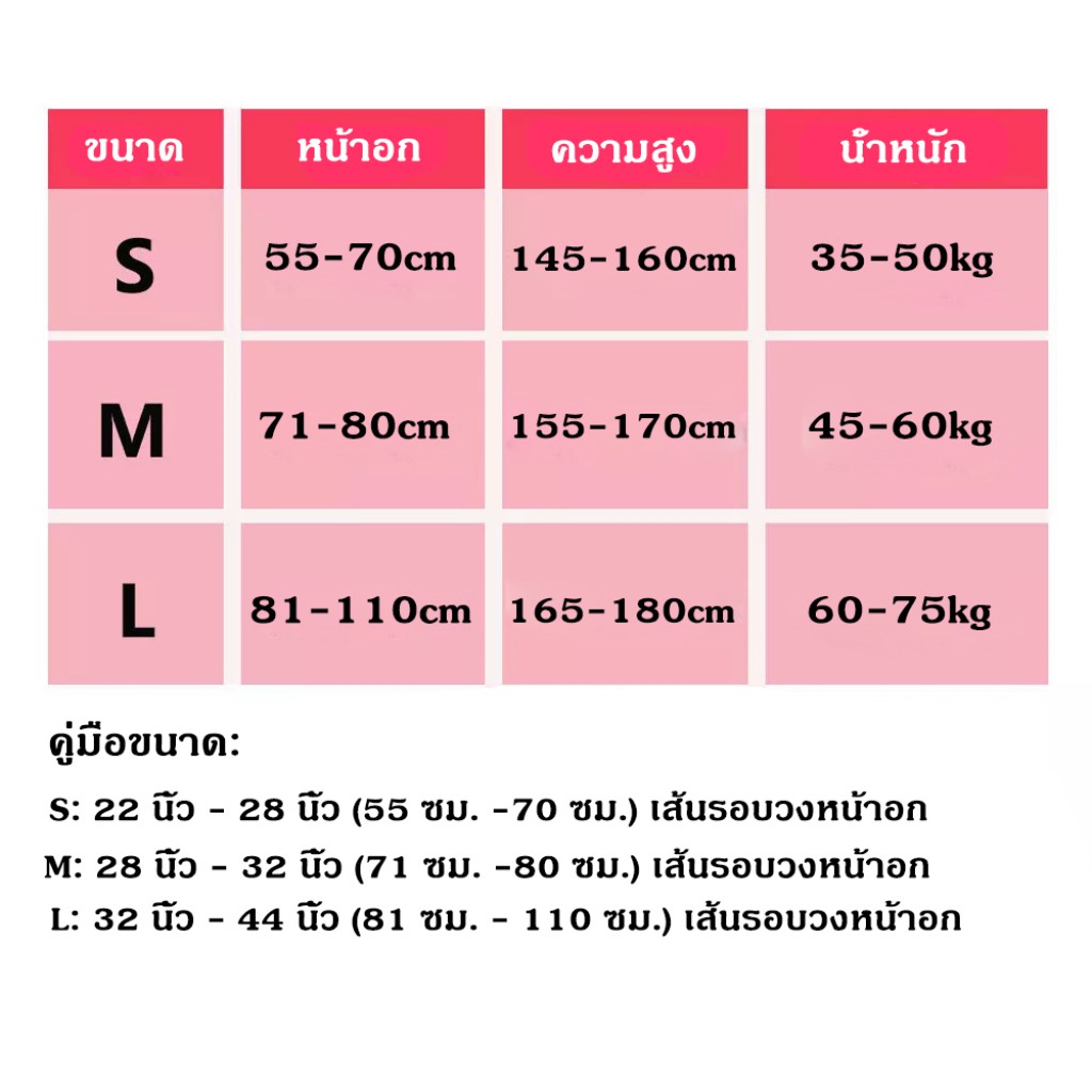 back-posture-corrector-เสื้อหลังตรง-สำหรับผู้หญิงบรรเทาหลังปรับได้ที่มองไม่เห็นหลังค่อมที่ถูกต้อง-ที่รัดเอวหลัง-ที่พยุงห