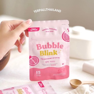 Bubble Blink วิตามินแก้มใส ลดสิว ผิวใส