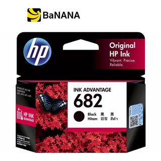 HP INK 682 BLACK (FOR 2335/2775/2776/2777) หมึกพริ้นเตอร์ by Banana IT