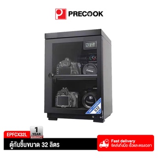 ภาพหน้าปกสินค้าPrecook ตู้กันชื้น 32L สีดำ ประกันศูนย์ 1 ปี กระจกเทมเปอร์เกรด A สามารถเก็บบอดี้กล้อง 1-3 ตัว,เลนส์ 3-5 ตัว ที่เกี่ยวข้อง