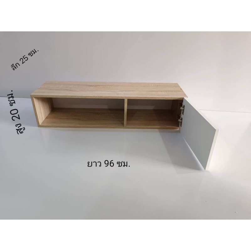 ตู้ติดผนังอเนกประสงค์-ตู้แขวนลอย-tv-ตู้-1-ใบต่อ-1-คำสั่งซื้อนะคะ