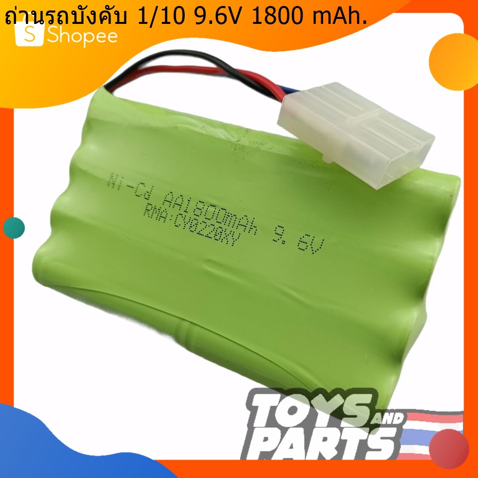 ถ่านรถบังคับ-9-6-v-1800-mah-ni-cd-เหมาะสำหรับรถบังคับขนาดสเกล-1-10-รถx-drift-รถที่มีระบบเทอร์โบ-ต้องใช้ถ่าน-2-ชุด