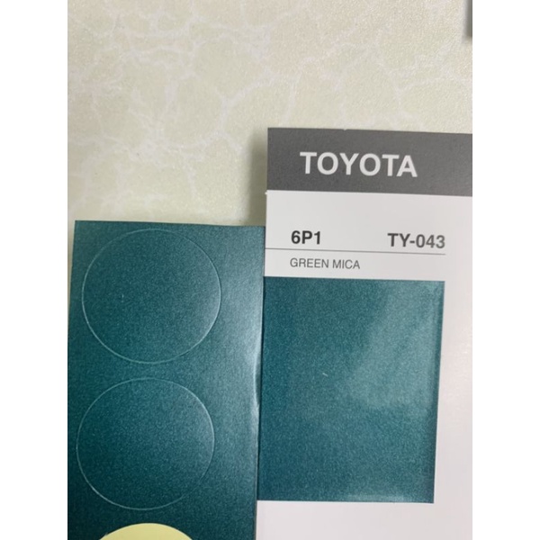 แต่งรถ-สเปรย์-ปิดรอยรถสีตรงรุ่น-toyota-สีเขียว-green-mica-ตามสูตรโรงงาน