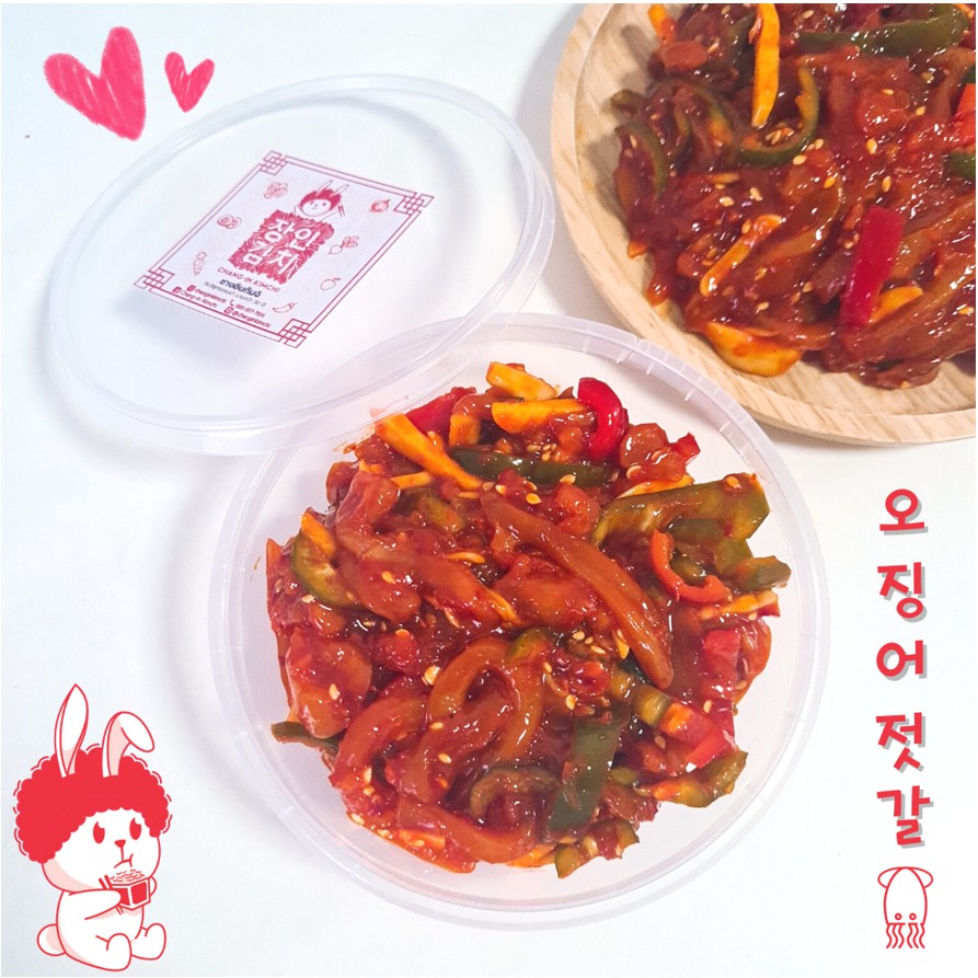 ชางอินกิมจิ-chang-in-kimchi-กิมจิปลาหมึกดอง-ยำปลาหมึกดอง-200g