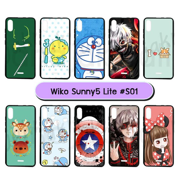 เคสพิมพ์ลาย-wiko-sunny5-lite-มีเก็บปลายทาง-เคสวีโก้-sunny5lite-ลายการ์ตูน-ชุด-01-พร้อมส่งในไทย