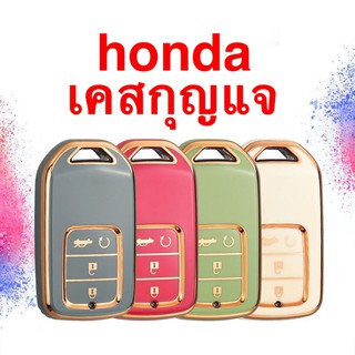 ภาพหน้าปกสินค้าเคสกุญแจรถยนต์ honda Civic City Accord CRV CR-V XR-V  เคสรีโมทกุญแจรถยนต์ Tpu สําหรับ ซึ่งคุณอาจชอบราคาและรีวิวของสินค้านี้