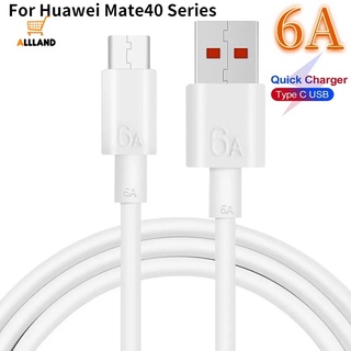 สายชาร์จเร็ว 6A Type C พร้อมสายชาร์จ 22.5/44W สําหรับ Huawei Mate 40 Series
