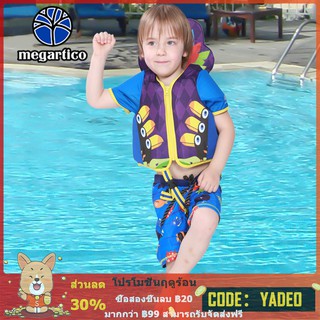 ภาพหน้าปกสินค้า❤จัดส่งที่รวดเร็ว❤ เสื้อชูชีพเด็กการ์ตูน  ชุดว่ายน้ำเด็กฝึกว่ายน้ำ ชูชีพว่ายน้ำสำหรับเด็ก ซึ่งคุณอาจชอบราคาและรีวิวของสินค้านี้