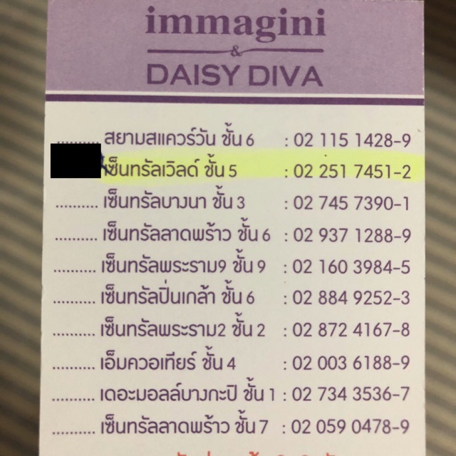 คอร์ส-vip-package-ที่-immagini-clinic