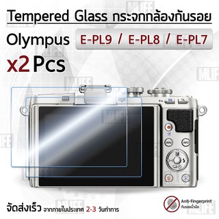 ภาพหน้าปกสินค้ากระจก Olympus รุ่น E-PL9 / E-PL8 / E-PL7 กระจกกันรอย ฟิล์มกันรอย กระจกนิรภัย ฟิล์มกระจก กล้อง เคส - Tempered Glass ที่เกี่ยวข้อง