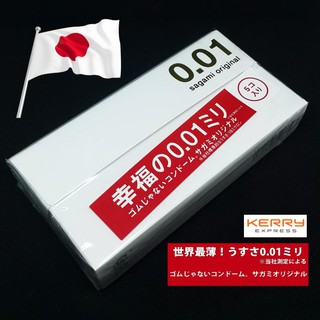 Sagami Original 001 จำนวน 5 ชิ้น บางเพียง 0.01 มม. ของแท้ 100%  (มีราคาขายส่ง)นำเข้าจากประเทศญี่ปุ่น (EXP 2023/04)