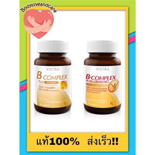 ภาพขนาดย่อของภาพหน้าปกสินค้าVISTRA B Complex Plus Minerals Mineral // Ginseng วิสทร้า วิตามินบี รวมแร่ธาตุ /ผสมโสม (30เม็ด) จากร้าน bodyloveandcare บน Shopee