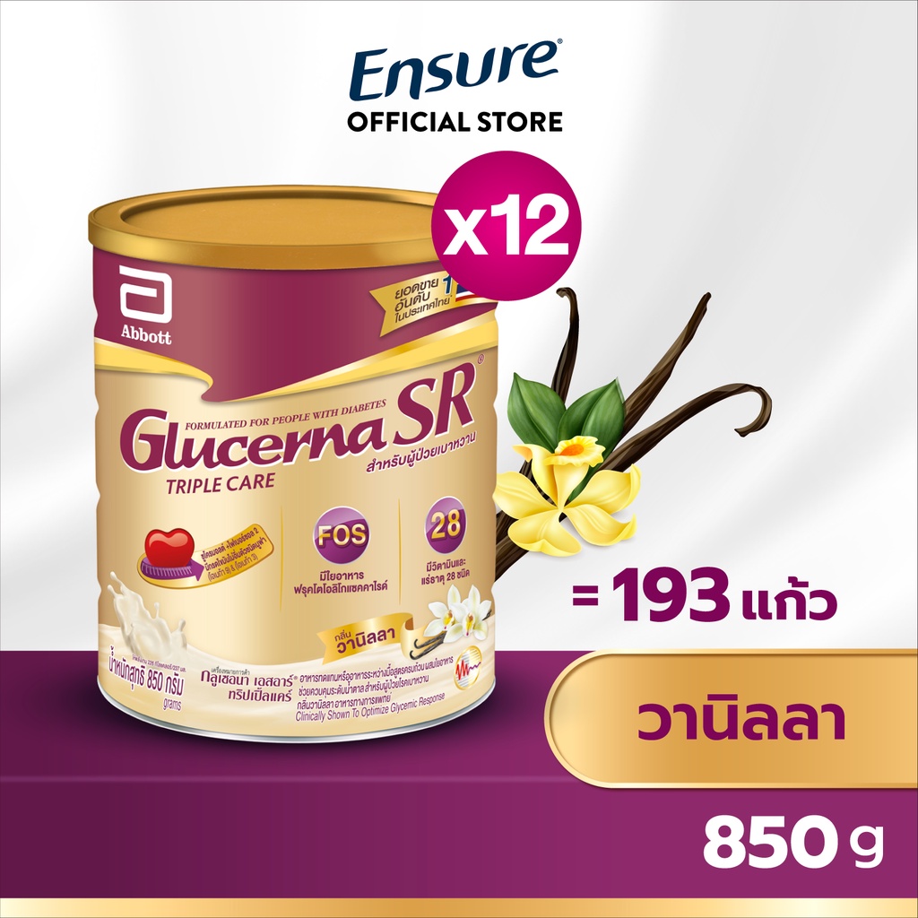 ภาพหน้าปกสินค้าGlucerna SR กลูเซอนา เอสอาร์ วานิลลา 850 กรัม 12 กระป๋อง Glucerna SR Vanilla 850g 12 Tins สำหรับผู้ป่วยเบาหวาน จากร้าน ensure_thailand บน Shopee