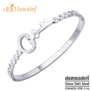 555jewelry กำไลข้อมือสแตนเลส รูปกุญแจ ประดับด้วยเพชร CZ รุ่น MNC-BG412 -  กำไลข้อมือสแตนเลส กำไลข้อมือสวยๆ[BG11]