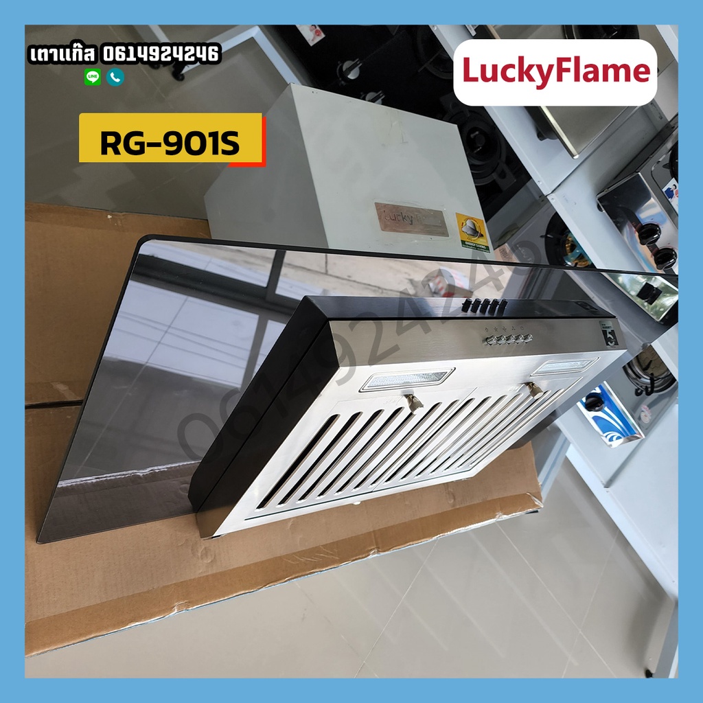 lucky-flame-เครื่องดูดควัน-รุ่น-rg-901s-ที่ดูดควันแบบติดผนัง-กำลังดูด-1-600ลบ-ม-ชม-ขนาด-90-cm