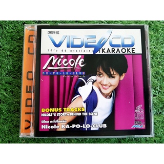 VCD แผ่นเพลง นิโคล เทริโอ อัลบั้ม กะ-โป-โล-คลับ